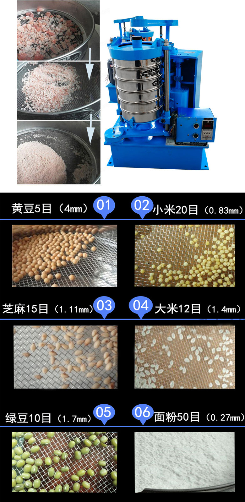 拍擊篩主要應用范圍在化肥，建筑，化工，食品，醫藥，金屬等行業中