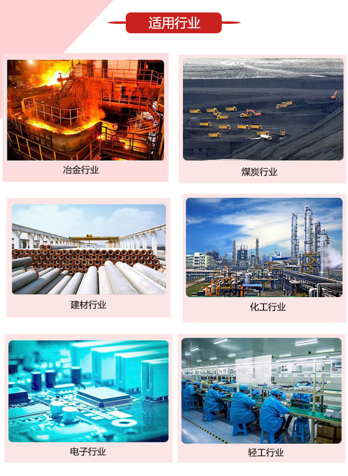 微型振動電機適用的范圍就比較廣泛：冶金，煤炭，建材，化工，輕工，電子，機械等行業的使用。圖片展示