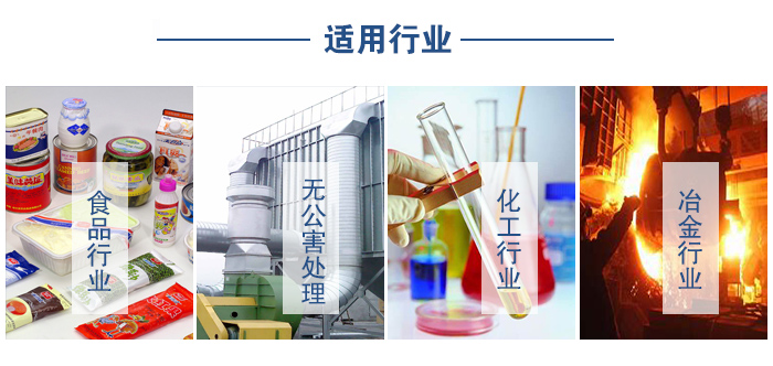 移動振動篩食品行業，無公害處理，化工行業，冶金行業