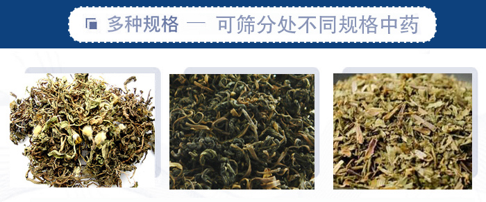 篩分機一般處理粒度在0.074—5mm，含水量小于7%，無粘性的各種干式粉狀或顆粒狀物料的篩分